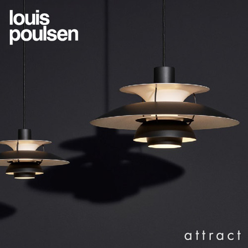 Louis Poulsen ルイスポールセン Ph 5 Monochrome モノクローム 直径 50cm ペンダントライト カラー 3色 デザイン ポール ヘニングセン Attract Official Site