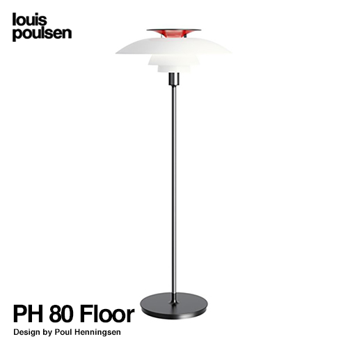Louis Poulsen ルイスポールセン PH80 Floor フロアランプ コーナーランプ カラー：3色 デザイン：ポール・ヘニングセン