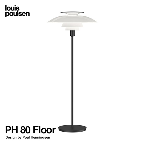 Louis Poulsen ルイスポールセン PH 80 Floor フロアランプ