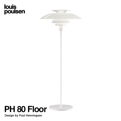PH 80 Floor Φ550mm （ホワイト）