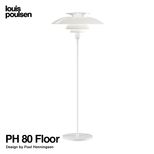 Louis Poulsen ルイスポールセン PH 80 Floor フロアランプ コーナー