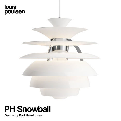 Louis Poulsen ルイスポールセン PH Snowball PH スノーボール