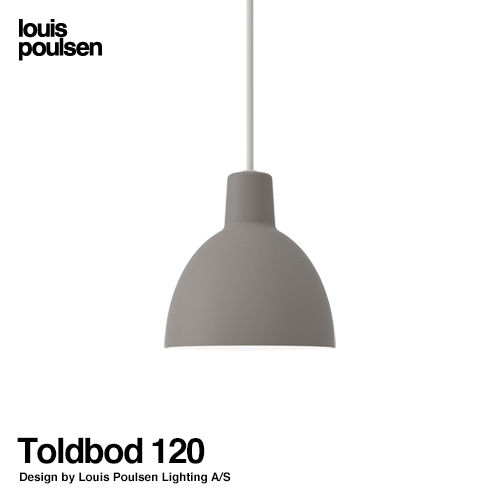 Louis Poulsen ルイスポールセン Toldbod 120 トルボー 120 カラー：4 