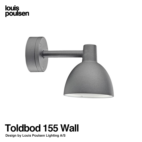 Toldbod 155 Wall （アルミ）