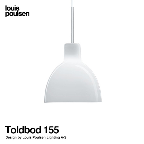 Louis Poulsen ルイスポールセン Toldbod  トルボー  カラー：4