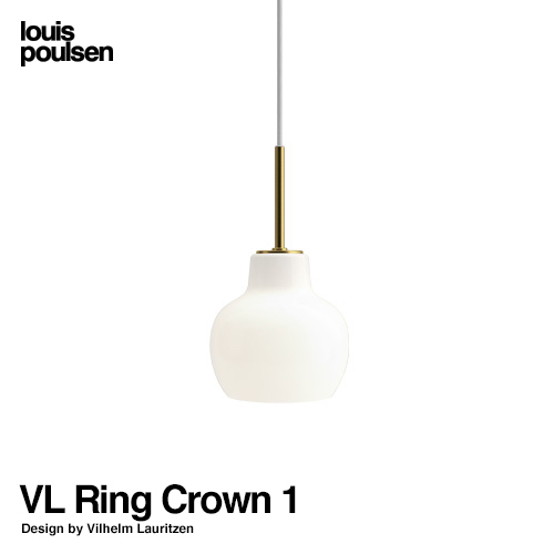 Louis Poulsen ルイスポールセン VL Ring Crown 1 リングクラウン ペンダント 1灯 ペンダントライト Φ190 LED ×1 乳白ガラス デザイン：ヴィルヘルム・ラウリッツェン