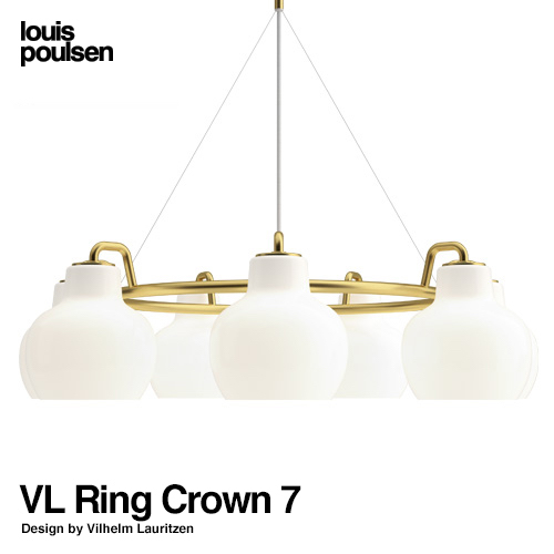 Louis Poulsen ルイスポールセン VL Ring Crown 7 リングクラウン