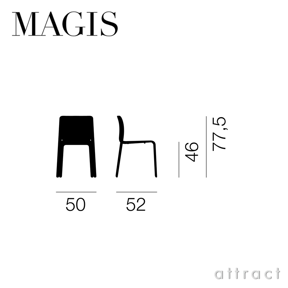 MAGIS マジス Chair First チェア ファースト ダイニングチェア 屋外