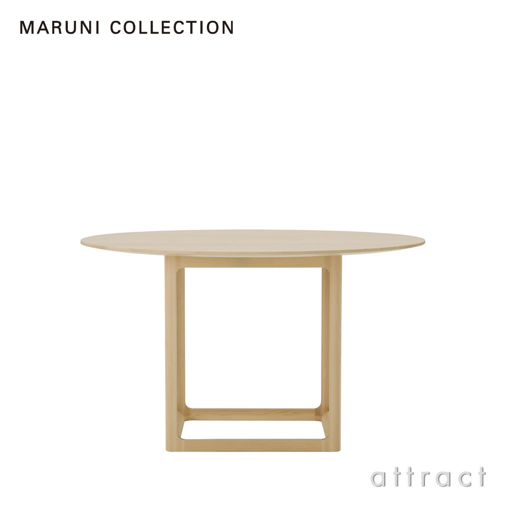 maruni マルニ木工 MARUNI COLLECTION マルニコレクション EN エン ラウンドテーブル 125 メープル