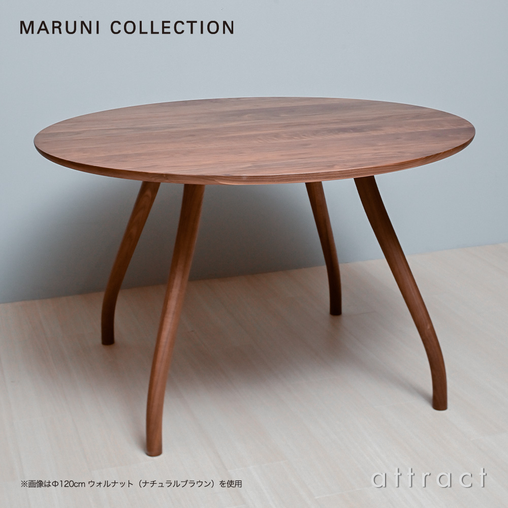 maruni マルニ木工 センターテーブル テーブル ガラステーブル G315 