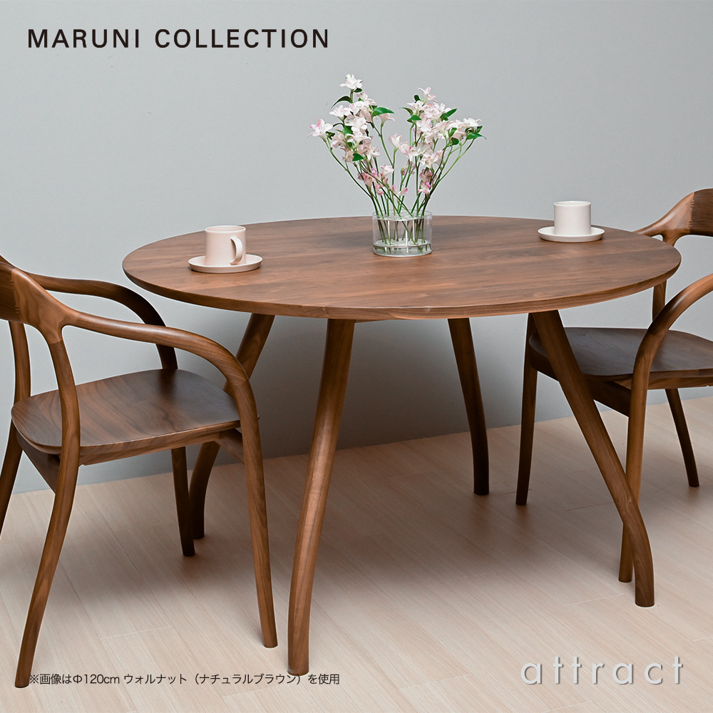 maruni マルニ木工 MARUNI COLLECTION マルニコレクション Tako タコ