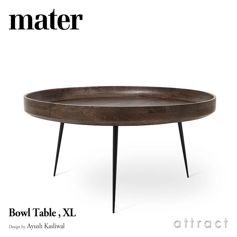 mater メーター Bowl Table ボウルテーブル サイズ：X Large エクストラ ラージ Φ75cm カラー：4色 デザイン：アユシュ・カスリウォル
