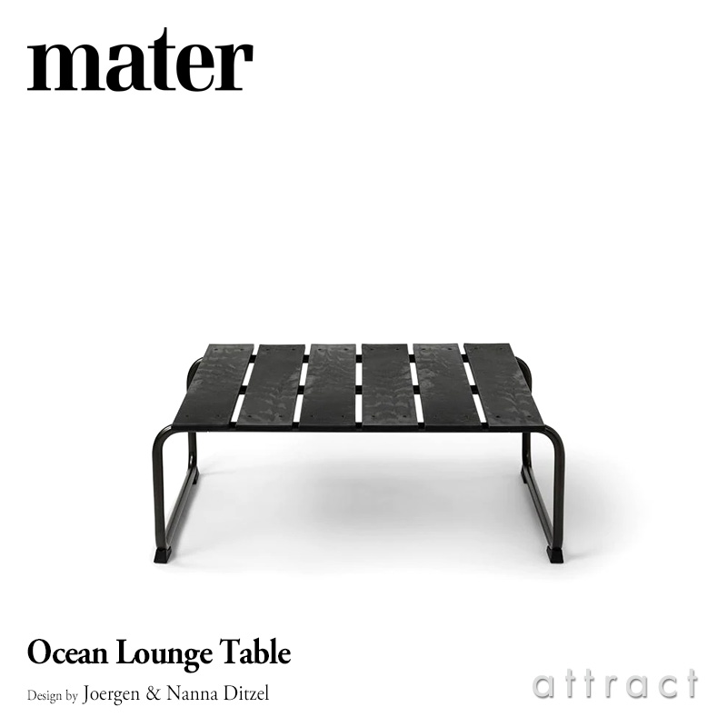 mater メーター Ocean Lounge Table オーシャン ラウンジテーブル ローテーブル