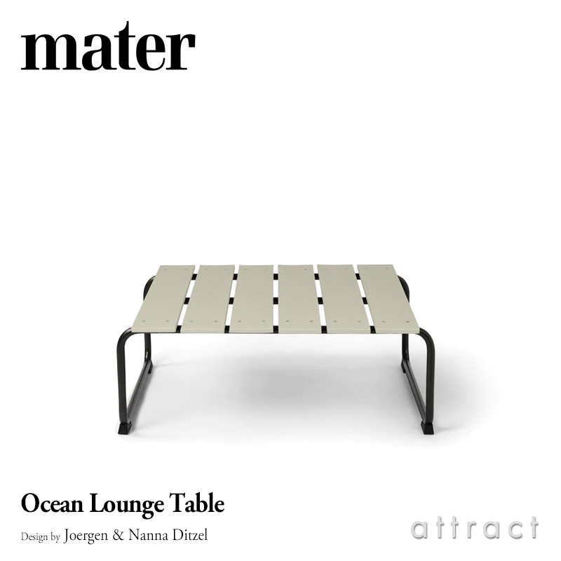 mater メーター Ocean Lounge Table オーシャン ラウンジテーブル ローテーブル