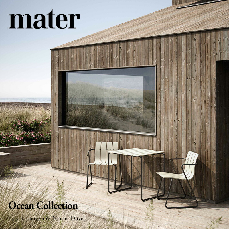 mater メーター Ocean Table 2pers. オーシャン テーブル 2人用 スタッキング対応 カラー:2色 デザイン:ヨーゲン & ナナ・ディッツェル mater メーター Ocean Table 2pers. オーシャン テーブル 2人用 スタッキング対応 カラー:3色 デザイン:ヨーゲン & ナナ・ディッツェル