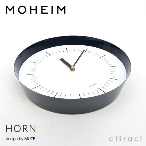MOHEIM モヘイム HORN ホルン ウォールクロック 壁掛け時計 サイズ：Φ280mm ステップムーブメント カラー： 5色 デザイン：MUTE