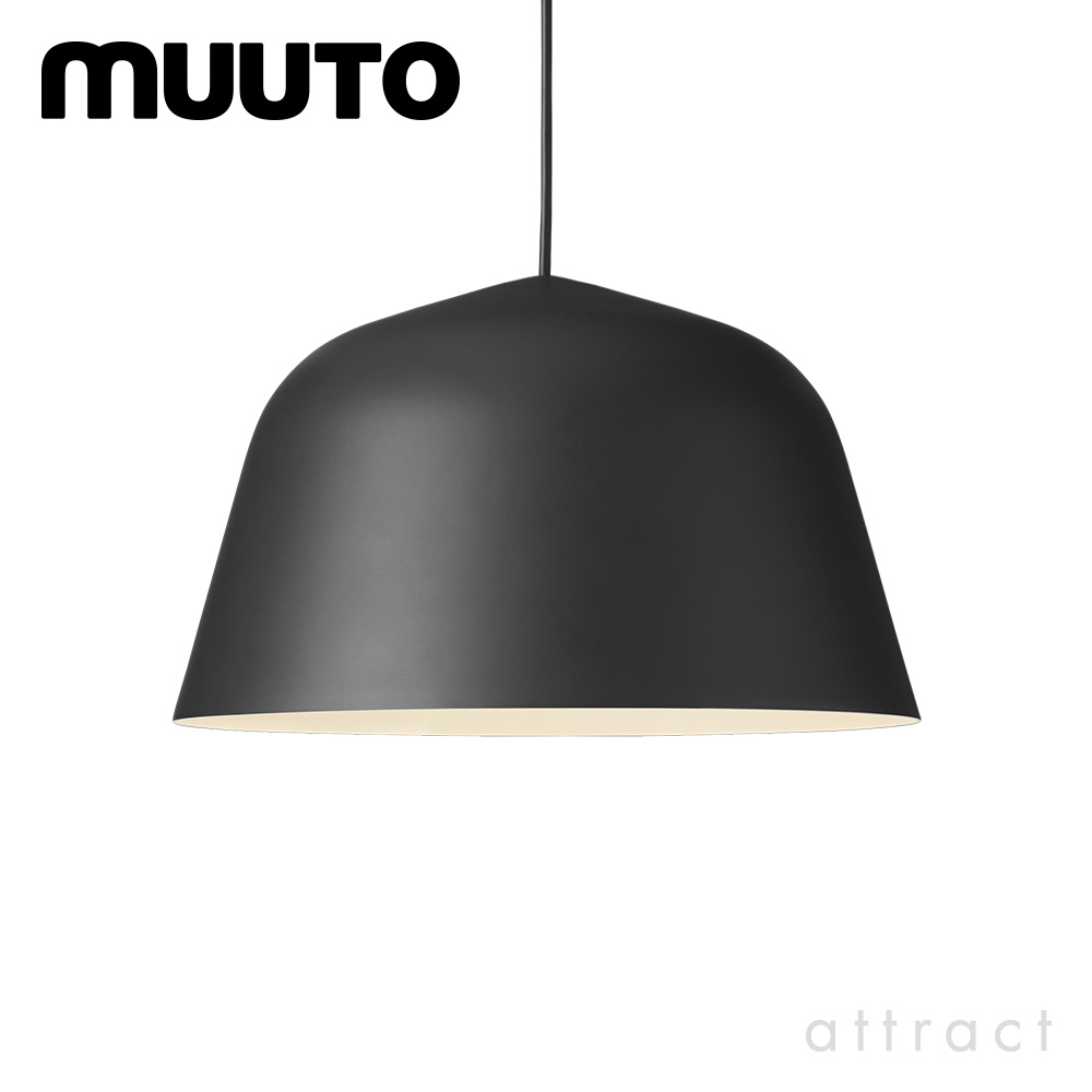 muuto ムート AMBIT アンビット Φ40cm