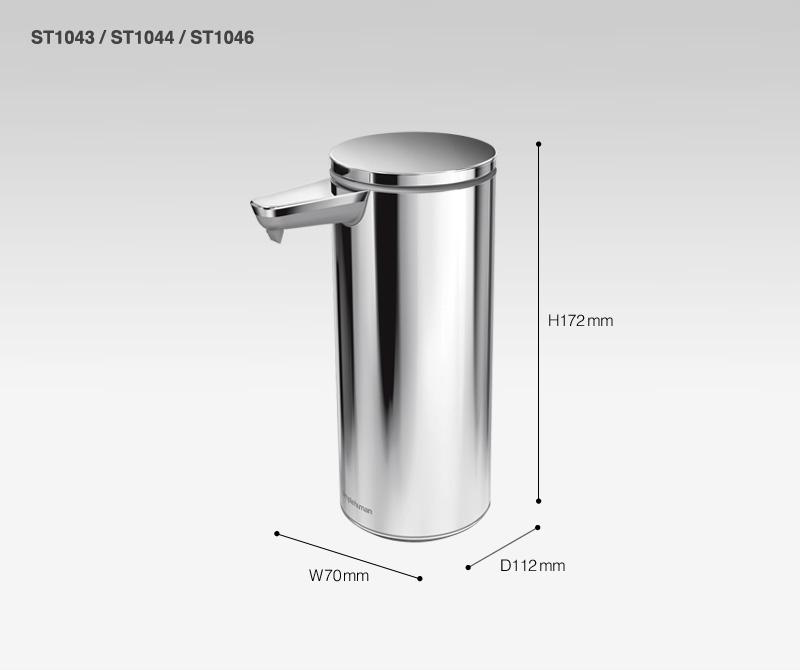 simplehuman シンプルヒューマン 充電式センサーポンプ ソープディスペンサー 容量:266ml simplehuman シンプルヒューマン 充電式センサーポンプ ソープディスペンサー 容量:266ml