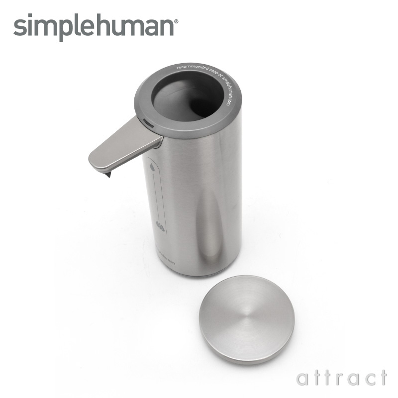 simplehuman シンプルヒューマン 充電式センサーポンプ 容量266ml