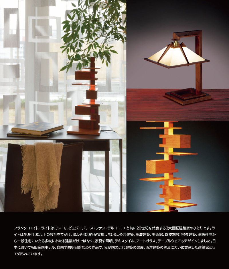 TALIESIN タリアセン TALIESIN 1 MINI ミニ テーブルランプ 322S-7394