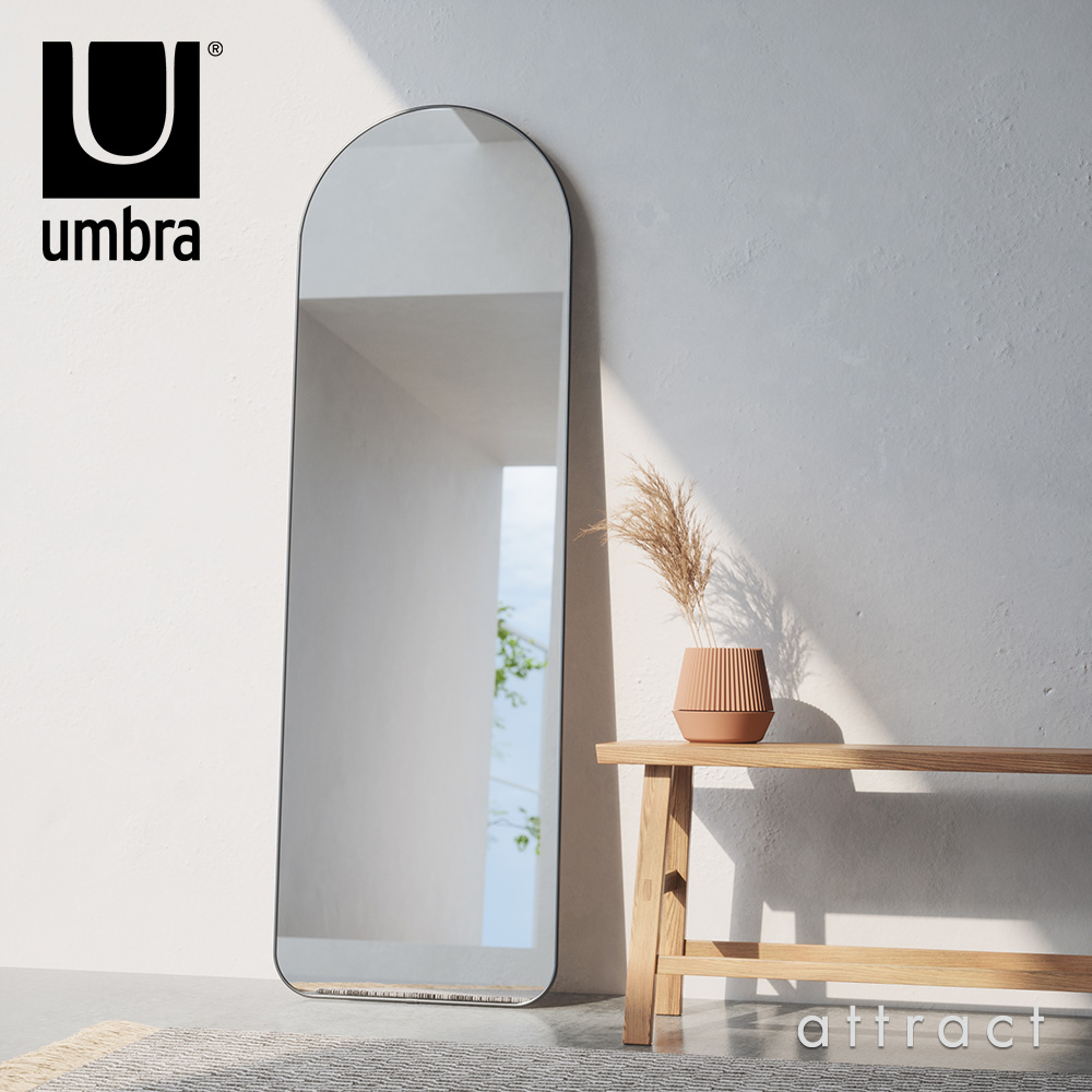 umbra アンブラ HUBBA ARCHED LEANING MIRROR フーバ アーチド リーニング ミラー 全身鏡 鏡 サイズ：51x157cm カラー：2色 デザイン：ポール・ロー