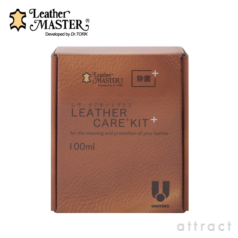 UNITERS ユニタス Leather MASTER レザーマスター Leather Care Kit + Plus 100 レザー ケアキット プラス 100 メンテナンス クリーナー クリーム プロテクション 革製品