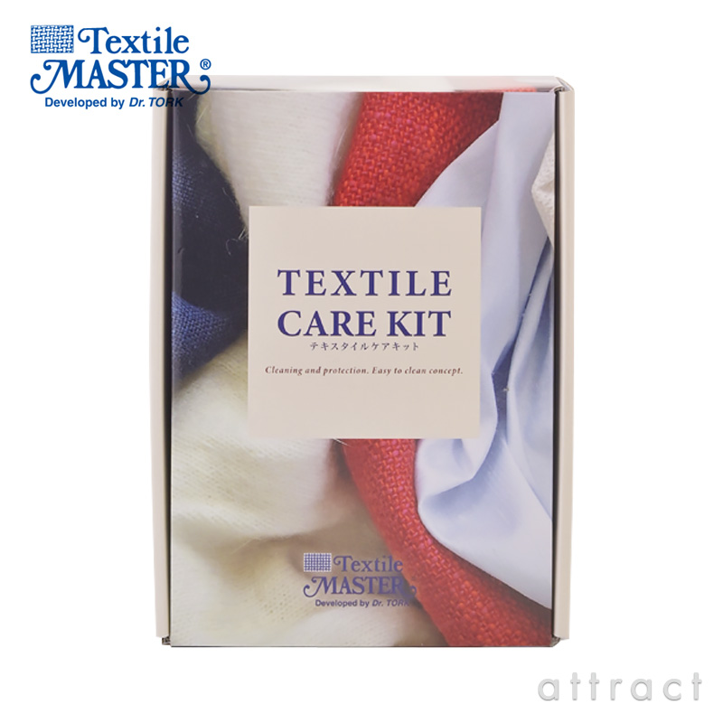 UNITERS ユニタス Textile MASTER テキスタイルマスター Textile Care Kit テキスタイル ケアキット メンテナンス クリーナー プロテクター