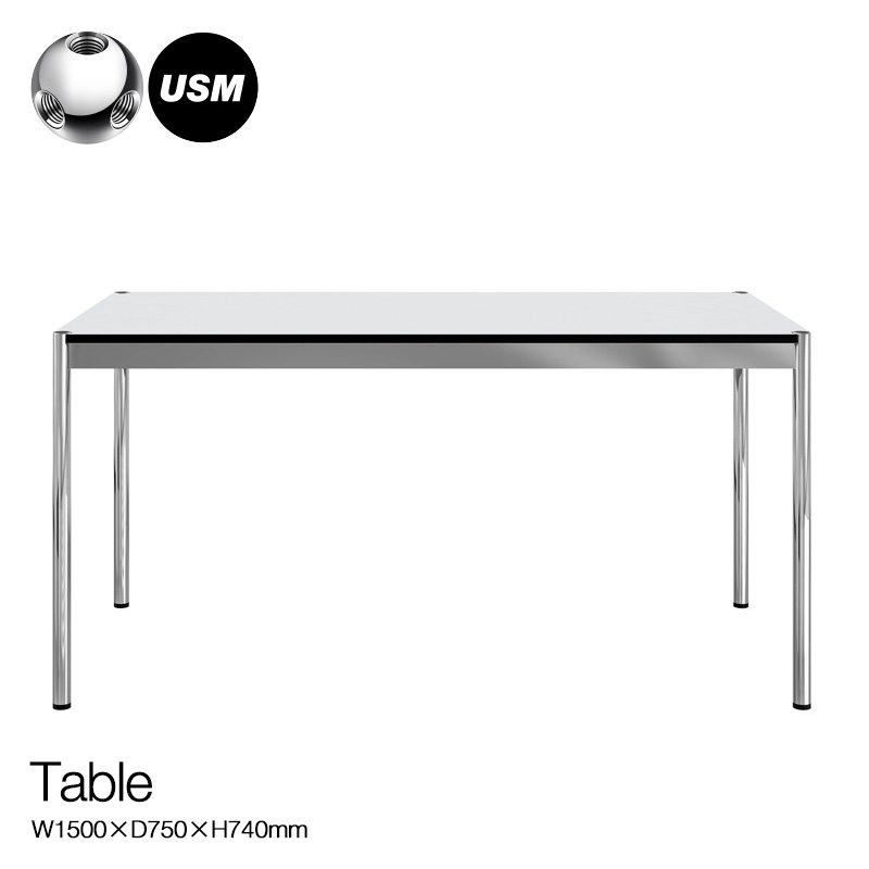 USM Modular Furniture USMモジュラーファニチャー USMハラー テーブル サイズ：W1500×D750×H740mm カラー：パールグレーラミネート