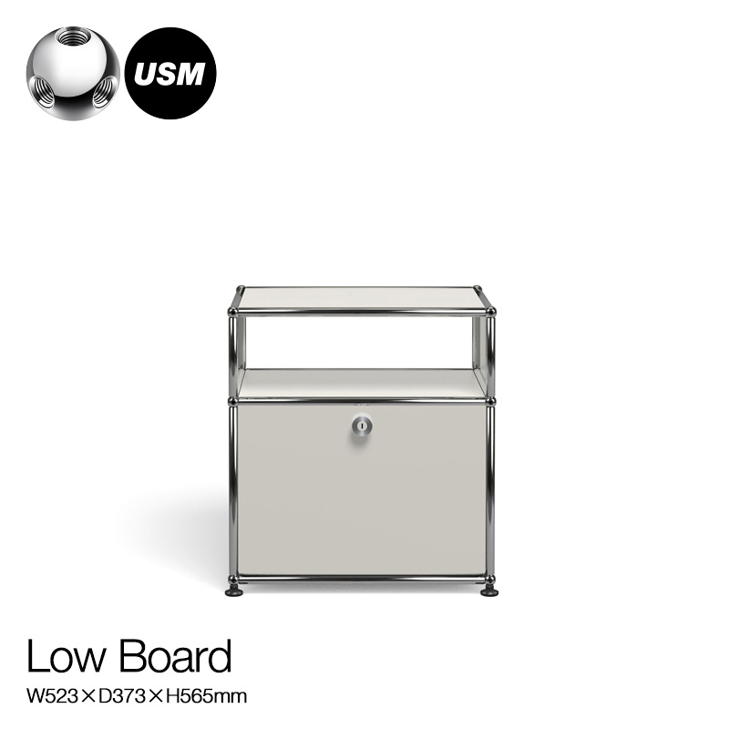 USM Modular Furniture USMモジュラーファニチャー USMハラー ローボード （ドロップダウンドアx1） サイズ：W523×D373×H565mm