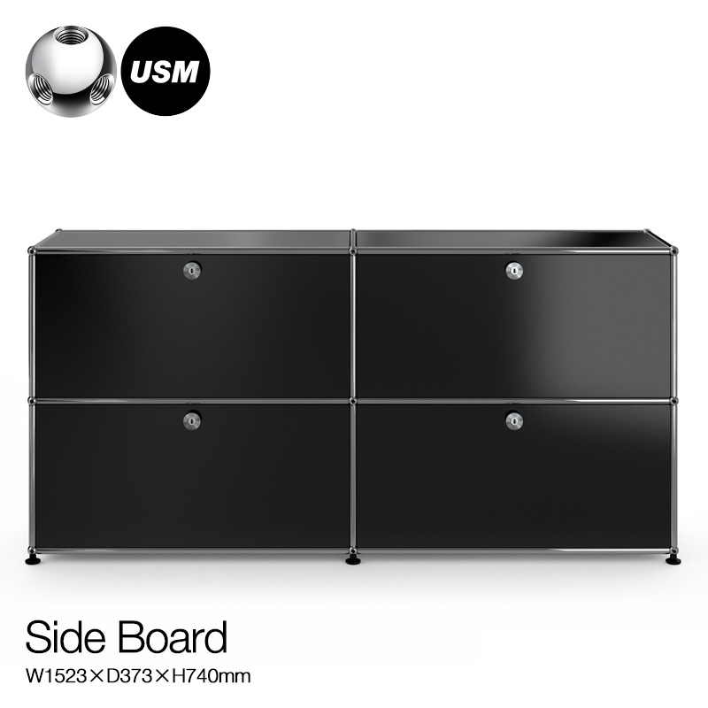 USM Modular Furniture USMモジュラーファニチャー USMハラー サイドボード （ドロップダウンドア×4） サイズ：W1523×D373×H740mm