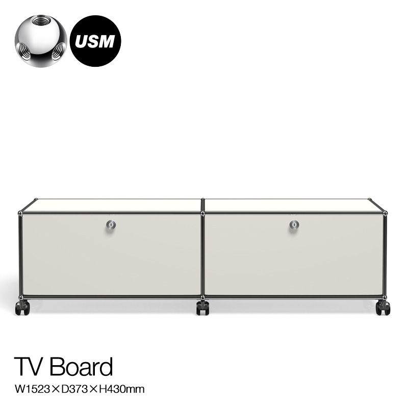 USM Modular Furniture USMモジュラーファニチャー USMハラー テレビボード （キャスター付き） サイズ：W1523×D373×H430mm