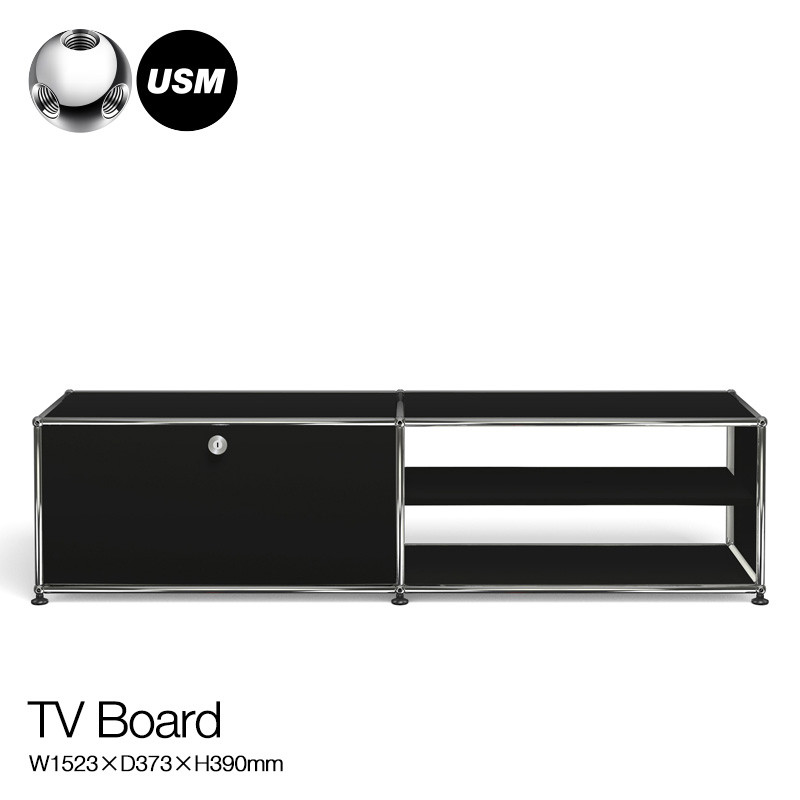 USM Modular Furniture USMモジュラーファニチャー USMハラー テレビボード （ドロップダウンドアx1・ディバイダーシェルフx1） サイズ：W1523×D373×H390mm