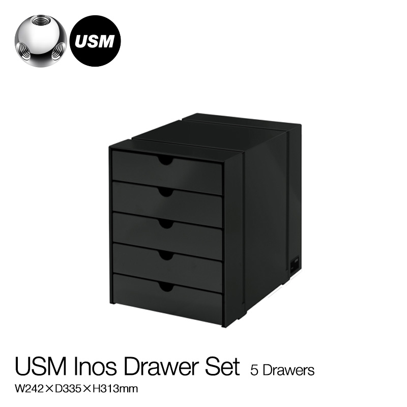 USMイノス ドロワーセット 5段 （グラファイトブラック） サイズ：W1500×D750×H740mm