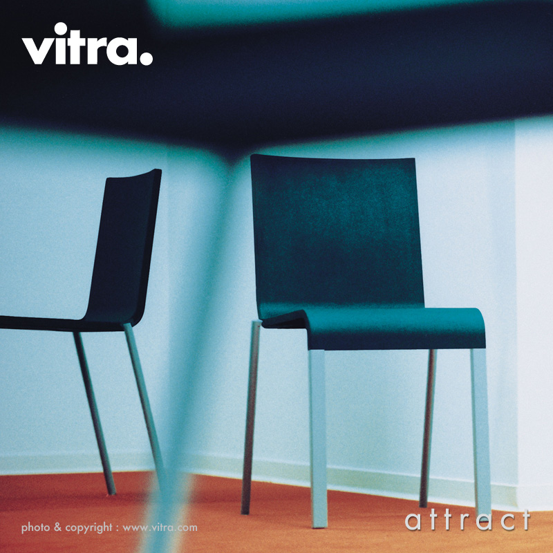 Vitra ヴィトラ .03 ゼロスリー シートカラー：7色 ベースカラー