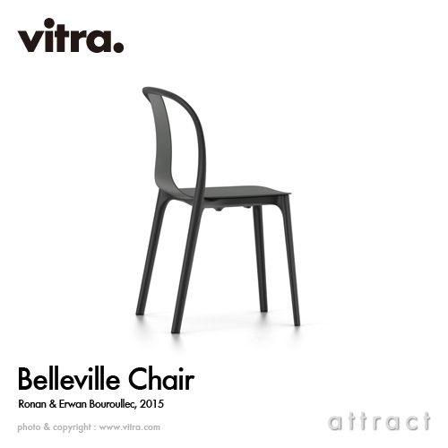 Belleville Chair ベルヴィル チェア