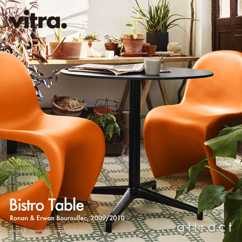 Vitra ヴィトラ Bistro Table ビストロ テーブル アウトドア テーブル