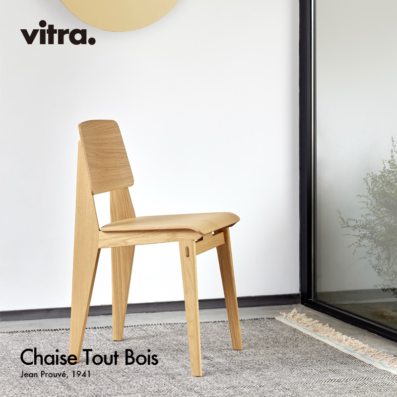 Vitra ヴィトラ Chaise Tout Bois シェーズ トゥ ボワ オーク スタンダード チェア ダイニング 椅子 カラー:2色 デザイン:Jean Prouve ジャン・プルーヴェ Vitra ヴィトラ Chaise Tout Bois シェーズ トゥ ボワ オーク スタンダード チェア ダイニング 椅子 カラー:2色 デザイン:Jean Prouve ジャン・プルーヴェ