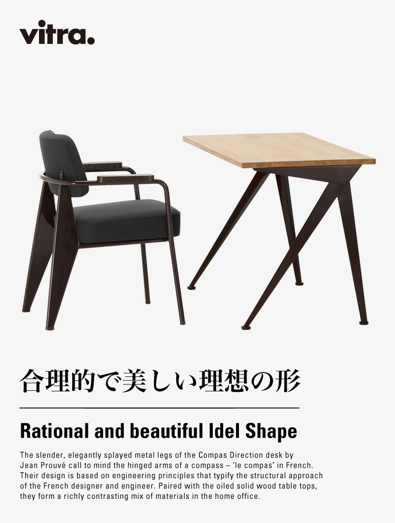 Vitra ヴィトラ Compas Direction コンパス ディレクション W125cm テーブル 机 デスク カラー:ナチュラルオーク オイル仕上げ ベースカラー:全4色 デザイン:Jean Prouve ジャン・プルーヴェ Vitra ヴィトラ Compas Direction コンパス ディレクション W125cm テーブル 机 デスク カラー:ナチュラルオーク オイル仕上げ ベースカラー:全4色 デザイン:Jean Prouve ジャン・プルーヴェ