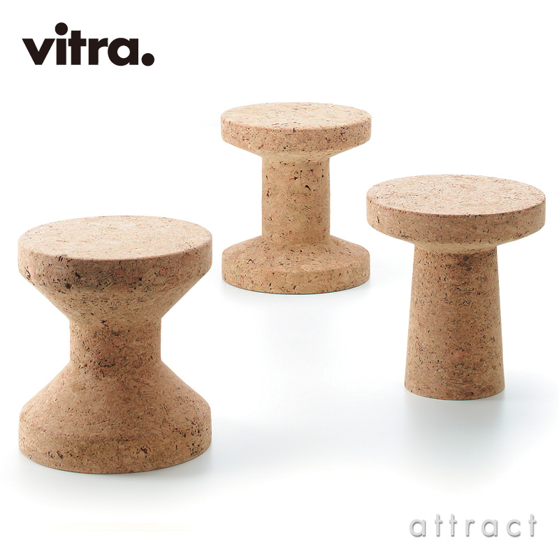 Vitra ヴィトラ Cork Family コルクファミリー スツール サイドテーブル ソリッドコルク 無塗装仕上げ タイプ：3種類