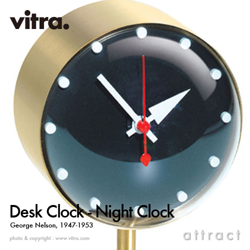 Vitra ヴィトラ Desk Clocks デスククロック Night Clock ナイト 