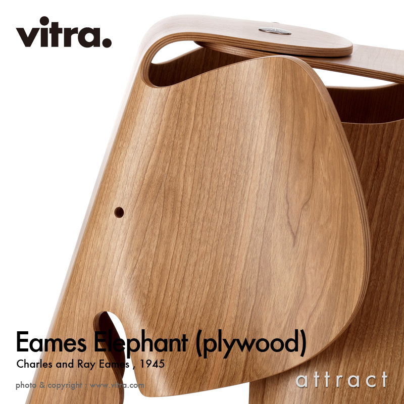 Vitra ヴィトラ Eames Elephant Plywood イームズ エレファント プライウッド カラー：アメリカンチェリー デザイン：チャールズ＆レイ・イームズ