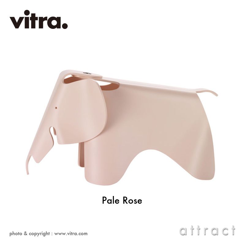 Vitra ヴィトラ Eames Elephant イームズ エレファント カラー：全7色 アウトドア使用可能 デザイン：チャールズ＆レイ・イームズ