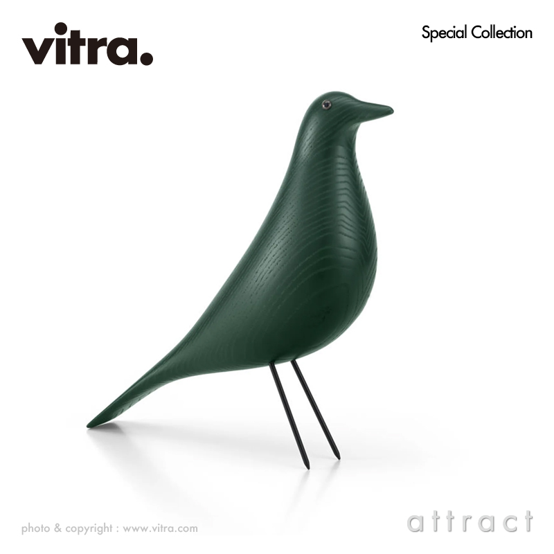 Vitra ヴィトラ Eames House Bird イームズ イームズ ハウスバード ダークグリーン