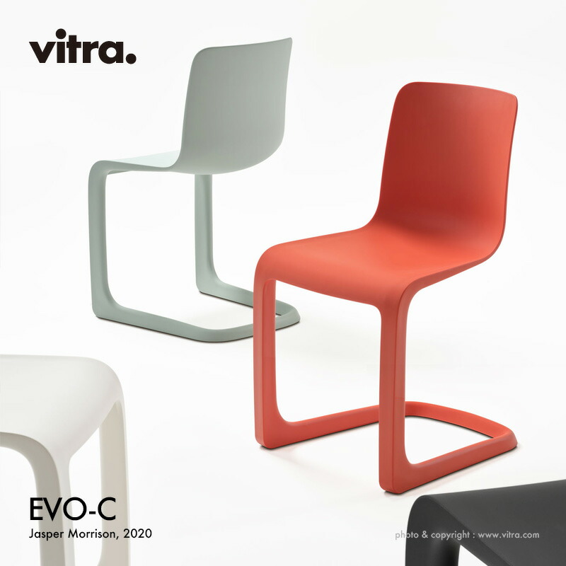 Vitra ヴィトラ EVO-C エボック エヴォック キャンチレバー チェア カラー:4色 デザイン:ジャスパー・モリソン Vitra ヴィトラ EVO-C エボック エヴォック キャンチレバー チェア カラー:4色 デザイン:ジャスパー・モリソン