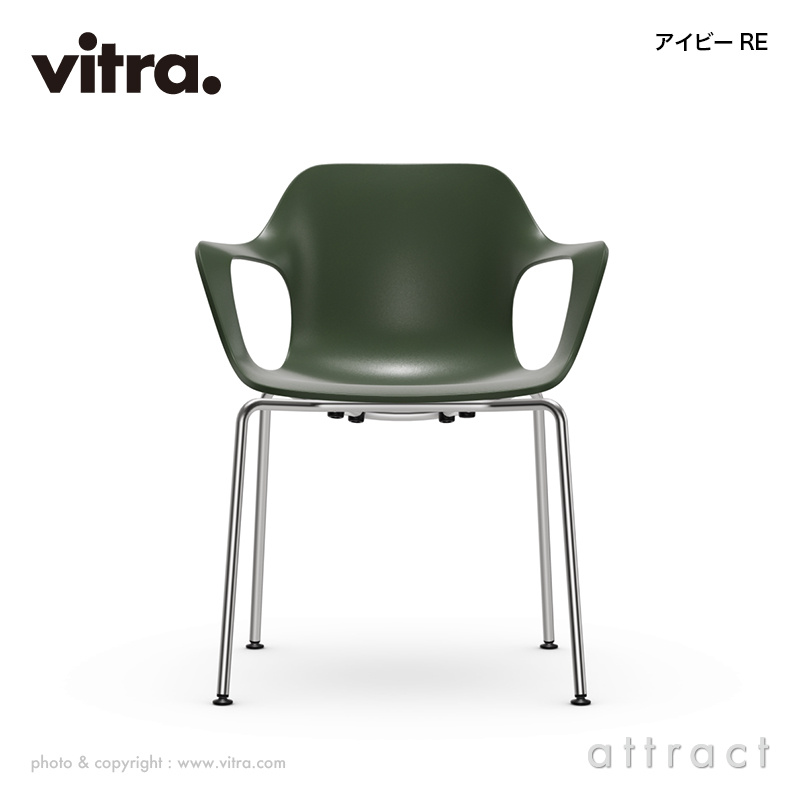 Vitra ヴィトラ HAL ハル RE Armchair Tube アームチェア チューブ