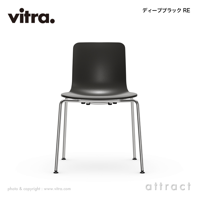 Vitra ヴィトラ HAL ハル RE Tube チューブ スタッカブル スチール