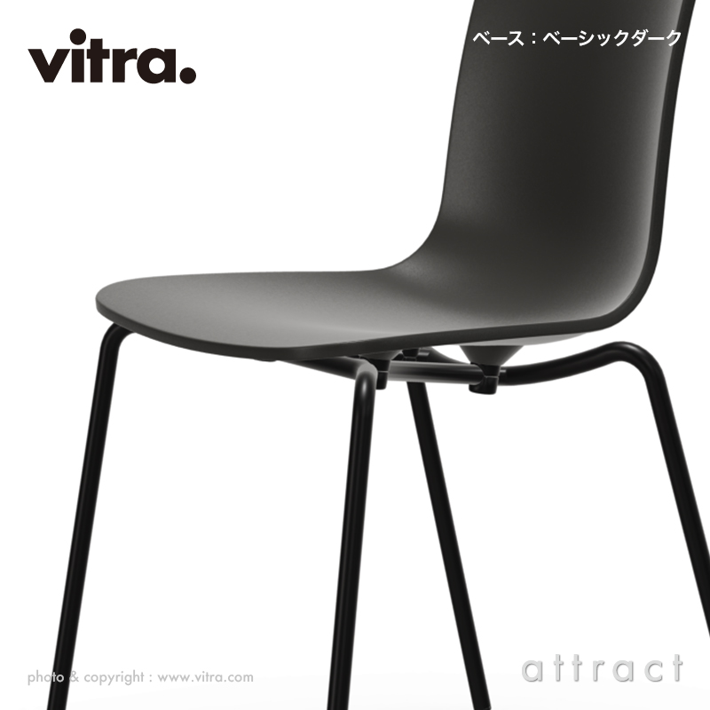 Vitra ヴィトラ HAL ハル RE Tube チューブ スタッカブル スチール