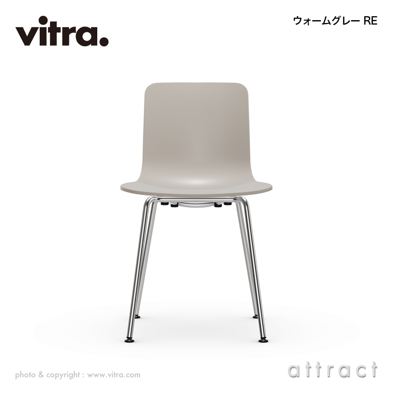 Vitra ヴィトラ HAL ハル RE Tube チューブ スチールベース 4本脚