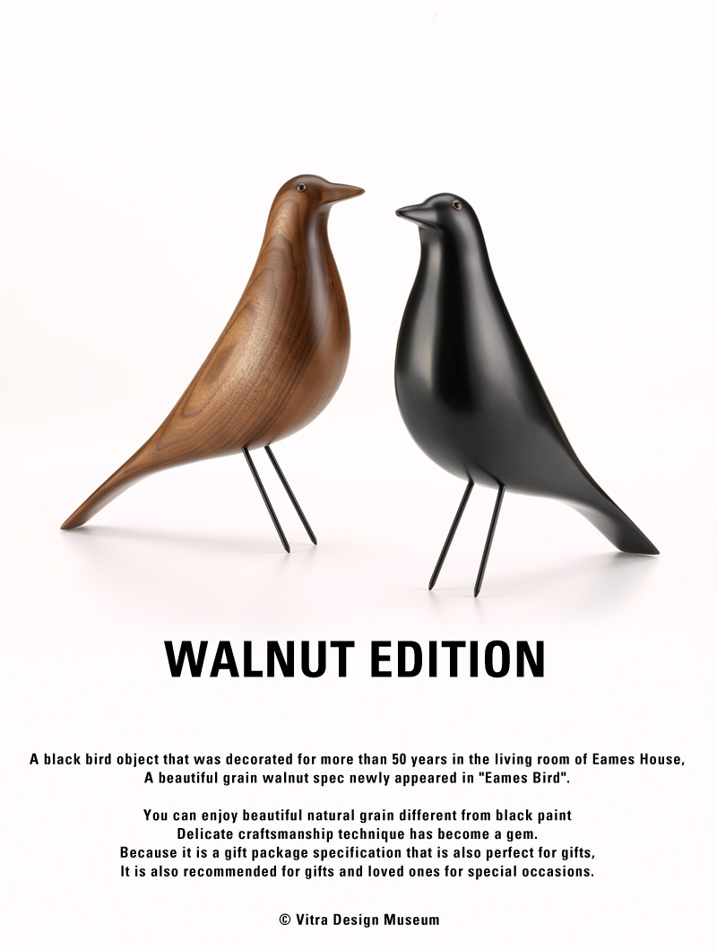 Vitra ヴィトラ Eames House Bird イームズ ハウスバード オブジェ カラー:ウォルナット デザイン:チャールズ&レイ・イームズ Vitra ヴィトラ Eames House Bird イームズ ハウスバード オブジェ カラー:ウォルナット デザイン:チャールズ&レイ・イームズ