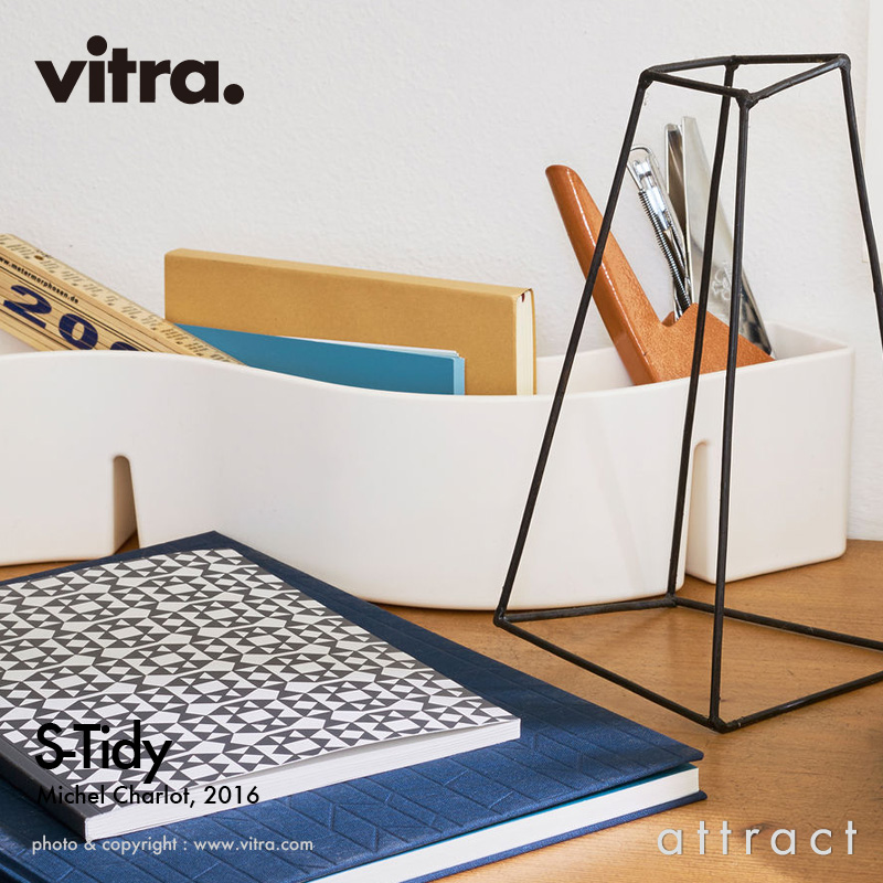 Vitra ヴィトラ S-Tidy エスタイディ 収納トレー デスクオーガナイザー